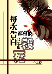 俺去野俺去啦
