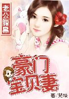 赵奕欢的电影