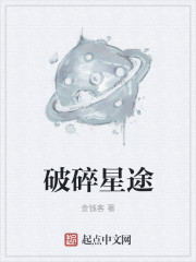 狠狠挺进宁荣荣的身体