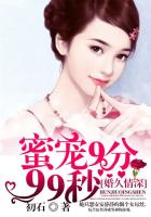 玉女性经2聊斋艳谭