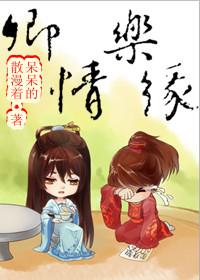 甜蜜的心跳韩剧