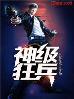 李世璟