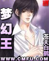 东京热4399男人的天堂
