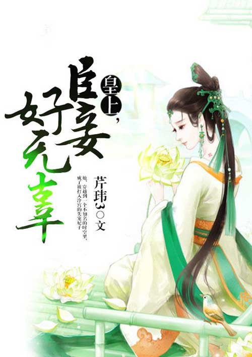 漂亮妈妈4