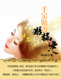 种马后宫收母血亲小说