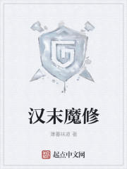 在三百年后做女配穿书