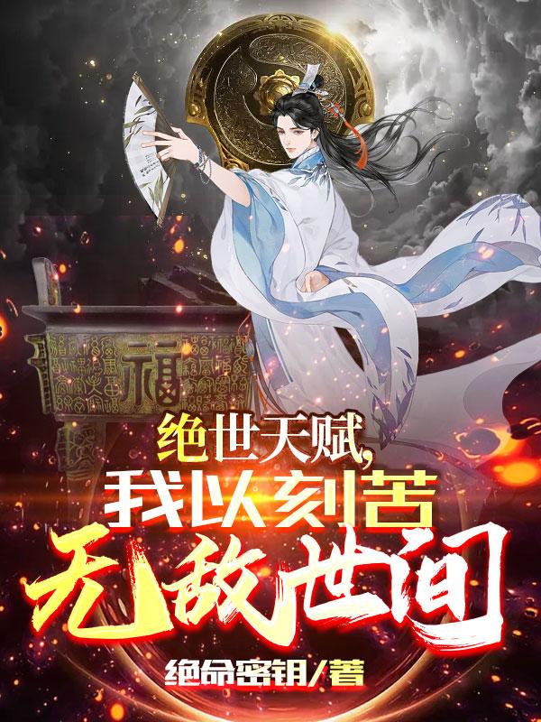 沉默的羔羊2免费完整版