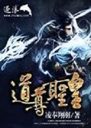 帝少专宠黑道妻下拉式