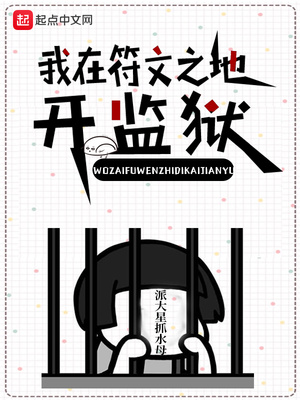 仙凡间
