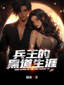 最强战兵