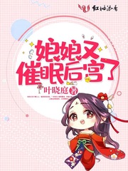 dominno在线观看