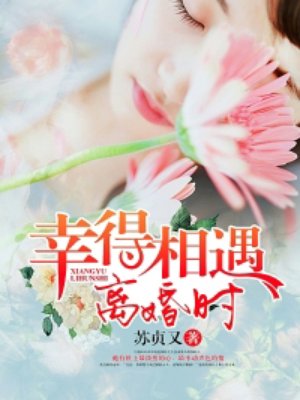 恐怖小说免费