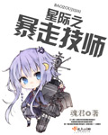 紫色幽梦小说