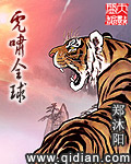女生迈开腿让男生吃草莓膀胱