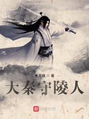 1124奇人影院