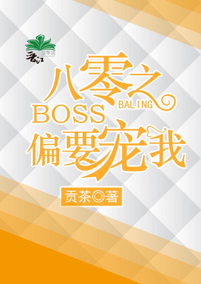 往下边塞玩具坐公交的故事视频