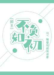 h工囗大全全彩无翼乌漫画
