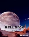 艾曼纽电影完整版观看