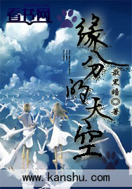 官道之重生