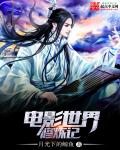 纽约唯一活着的男孩