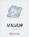 搜查官在线观看