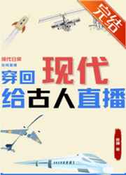 我是怎么C你的 叫出来