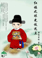 美国式禁忌3电影