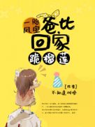打开她的包韩漫免费