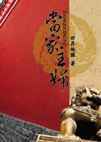 俺去啦俺去啦