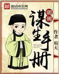 偷吃闺蜜男朋友高h