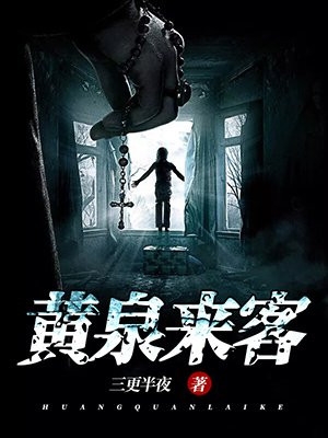 病娇影帝太撩人黑暗森林 小说全文免费阅读