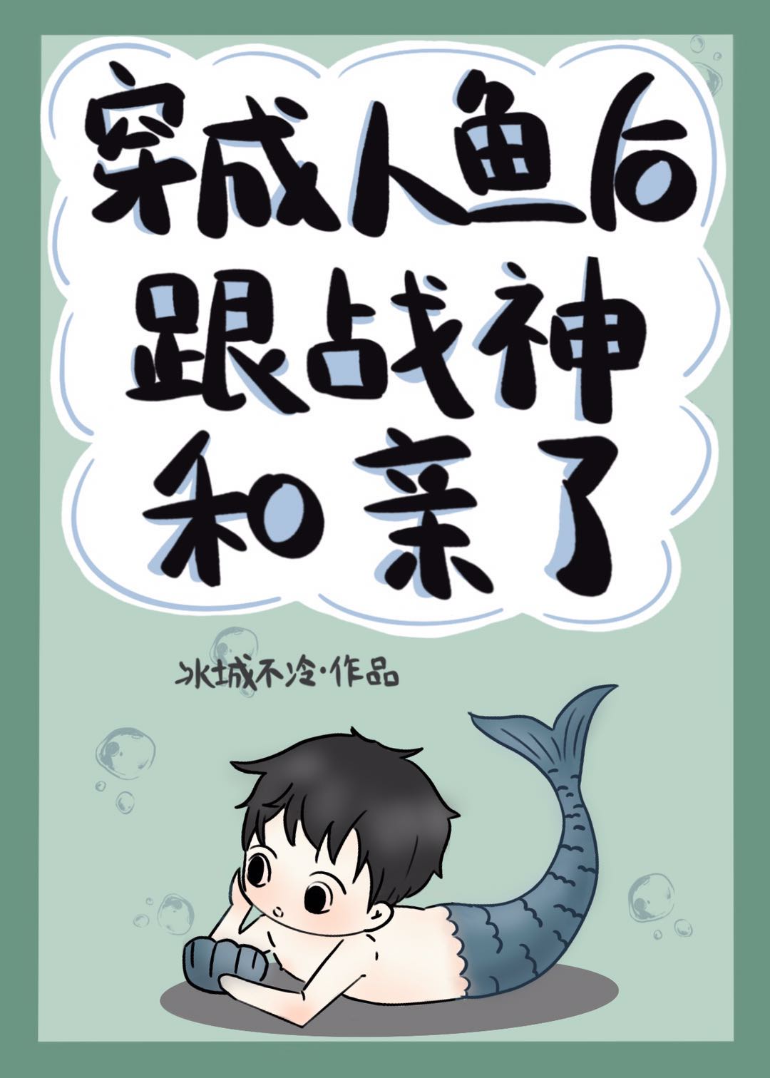 交趾黄檀