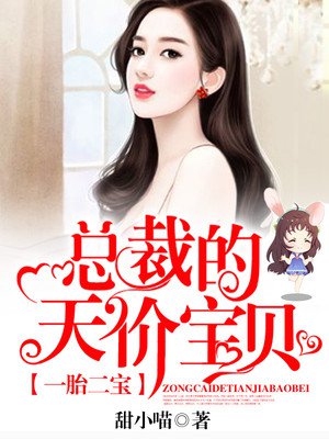 美雪艾莉丝