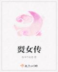 叫床声mp3可播放