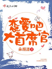 茶茶好萌《年年有今日》