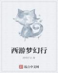 灼灼桃花凉