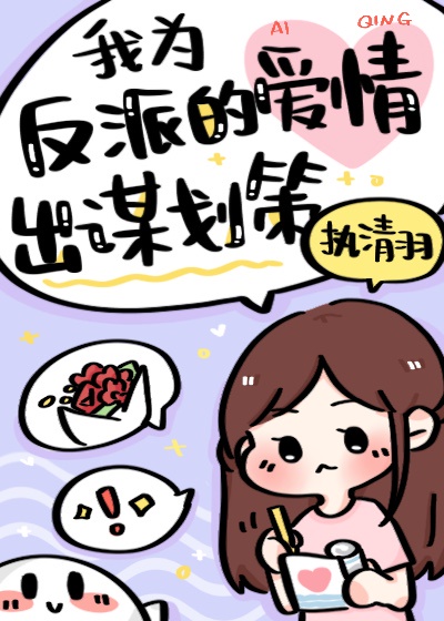 老师影院视频播放