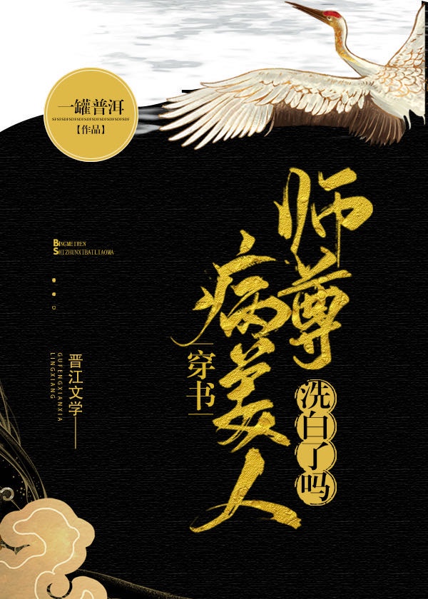 激情做人爱免费视频