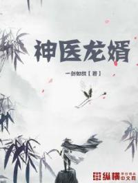 意外三个警花被绑