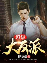 漂亮人妇全文阅读目录