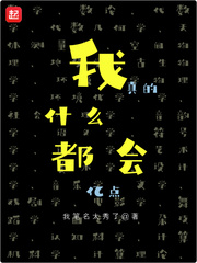 钟馗伏魔:雪妖魔灵