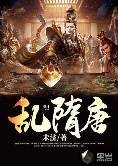 男女啪啪做爰全过程