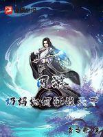 全肉一女n男np乱禁