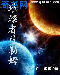 小猪佩奇第八季
