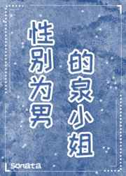 水蜜桃免费视频