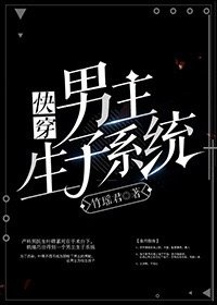我的美丽岳李雪梅全集