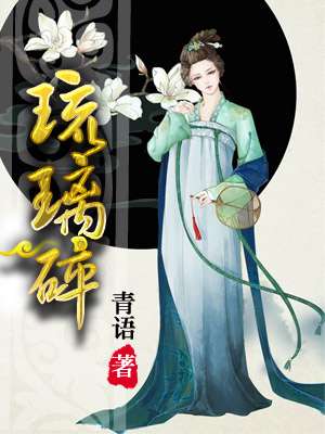 蓝色永久发布榕树下