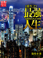 长恨歌王安忆