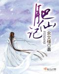 桃子男孩渡海而来