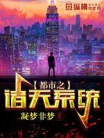 好大好硬好爽免费视频